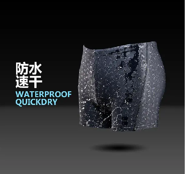Shark Skin Swimming Trunks Waterproof Quick-Drying 1